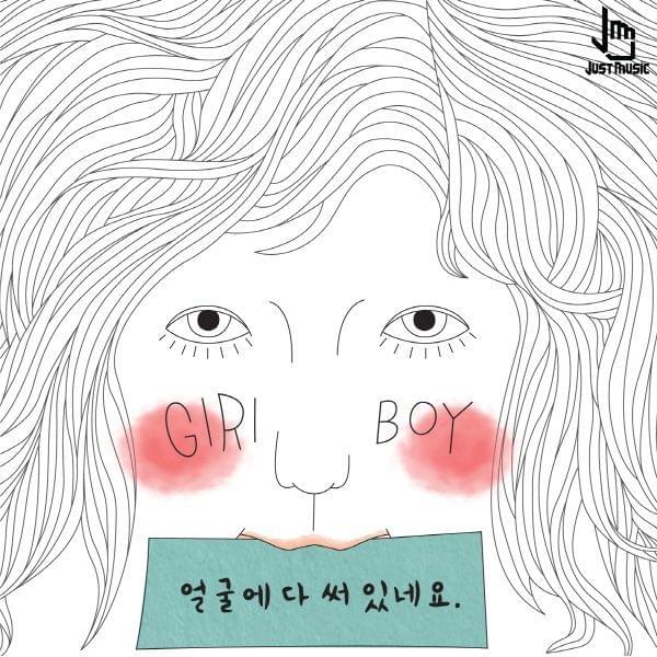 Album cover art for "얼굴에 다 써있네요 (Written On Your Face)" by GIRIBOY (기리보이) & Ugly Duck