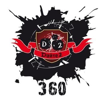 Cover image for 360