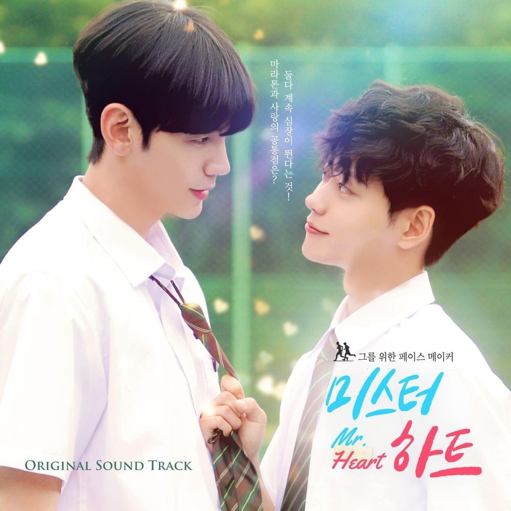 Only U (Instrumental) by Lara (라라) (DreamNote)