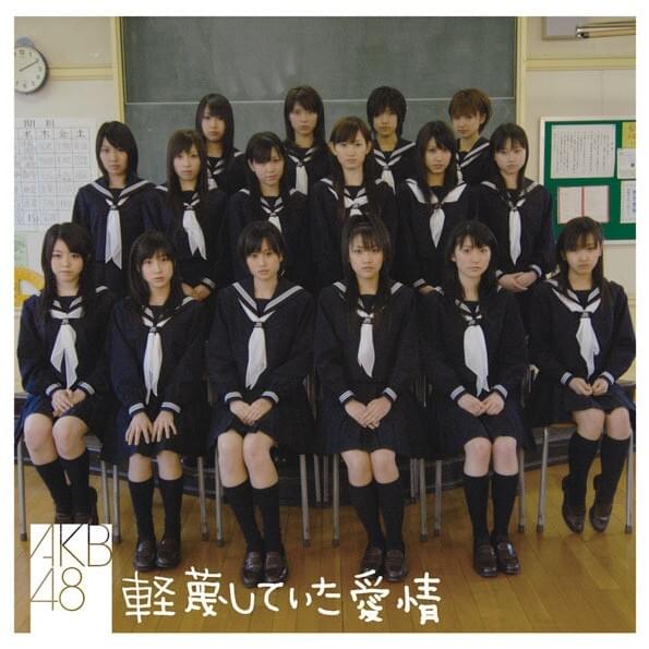 Album cover art for "軽蔑していた愛情 (Keibetsu Shiteita Aijou)" by AKB48