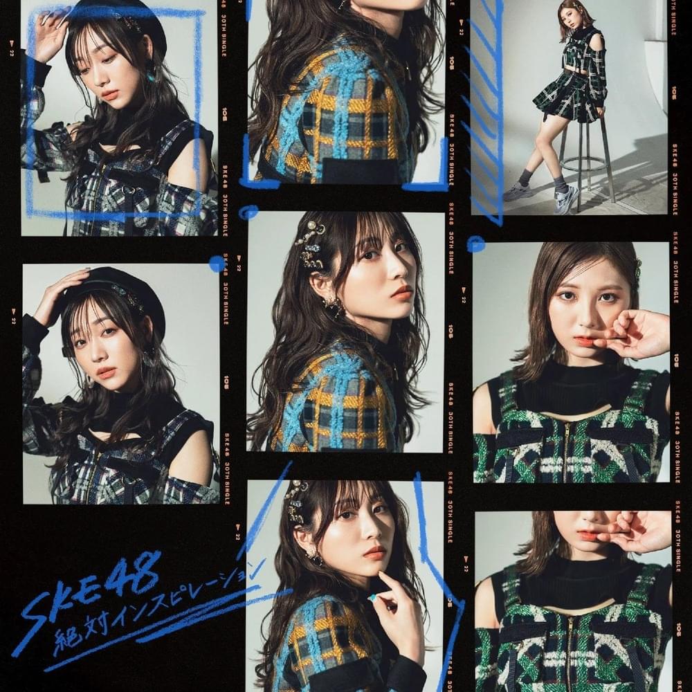 絶対インスピレーション (Zettai Inspiration) by SKE48