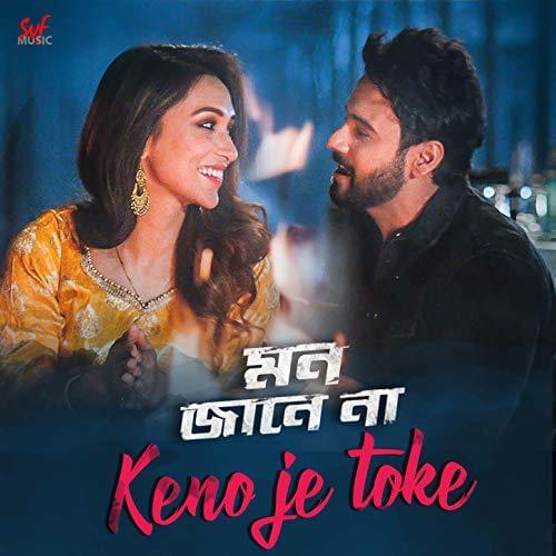 Keno Je Toke by Raj Barman