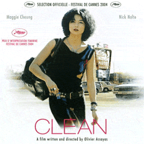 Album cover art for "Strawberry Stain" by Maggie Cheung