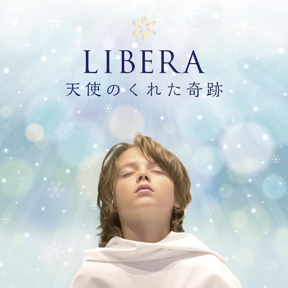 Cover image for 天使のくれた奇跡 (Miracle Given to Me by An Angel)