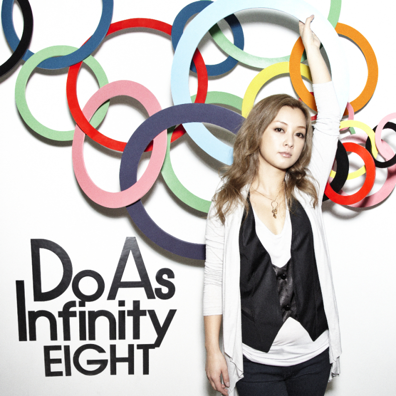 Album cover art for "君がいない未来 (Kimi ga Inai Mirai)" by Do As Infinity