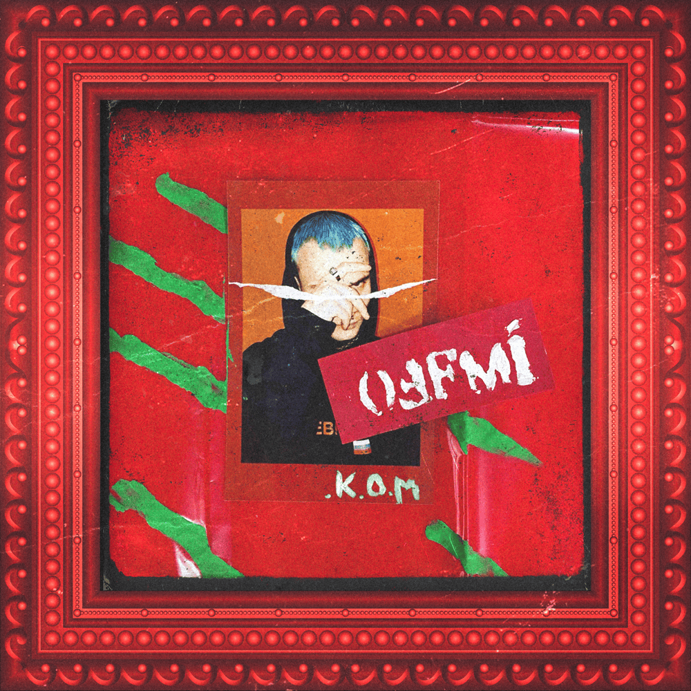 Дом Периньон (Dom Pérignon) by OFFMi