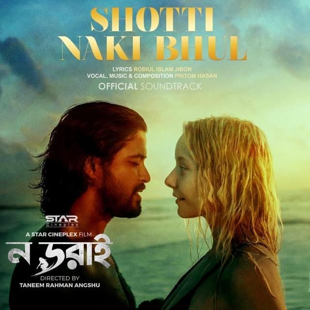 Cover image for Nodorai