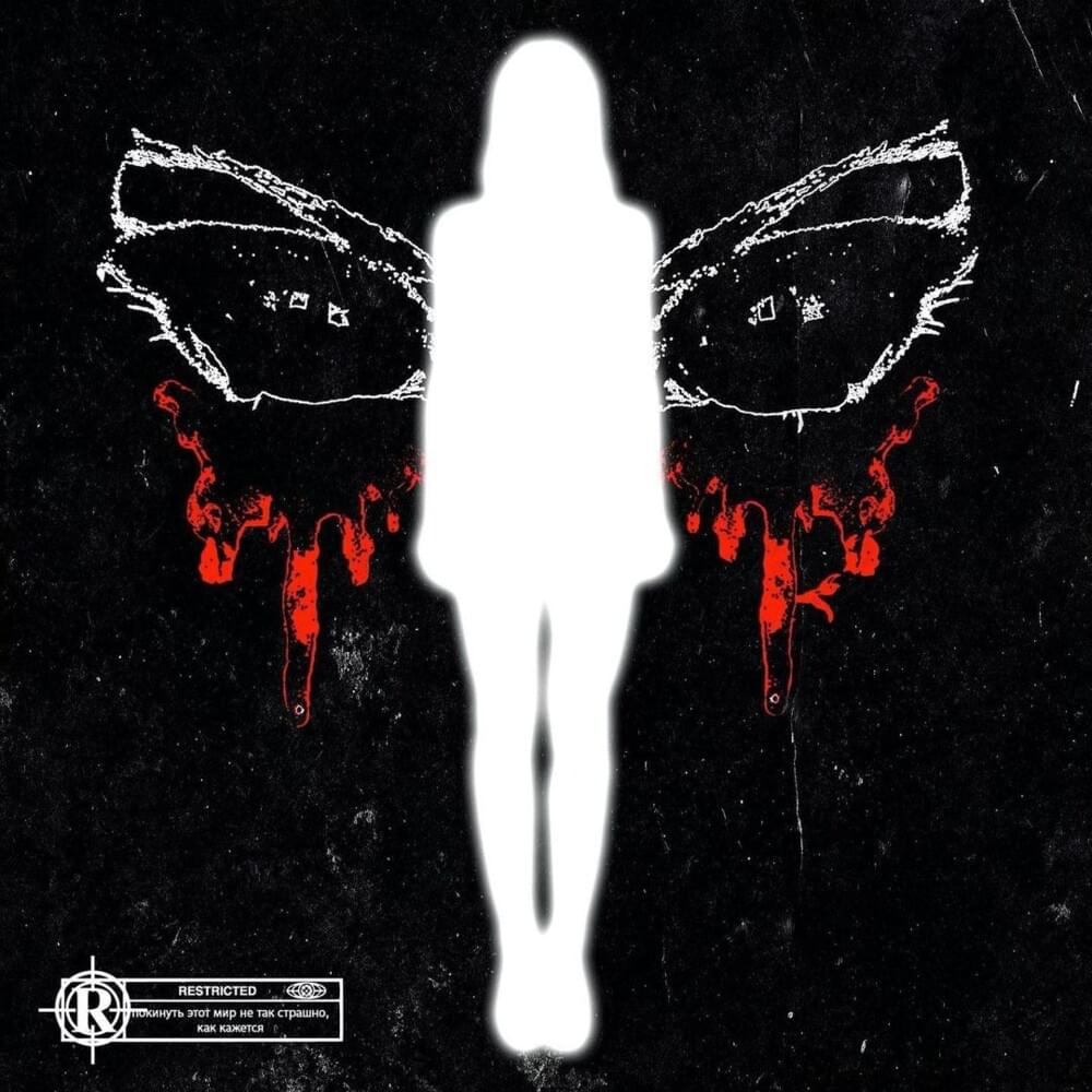 Cover image for BLACKHEART REDTEARS