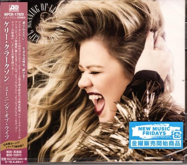 Cover image for Meaning of Life (Japan Edition)