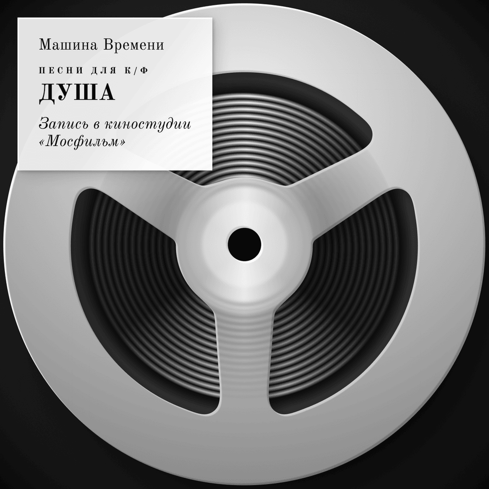 Album cover art for "За тех, кто в море (For Those Who Are at Sea)" by Софія Ротару (Sofia Rotaru)