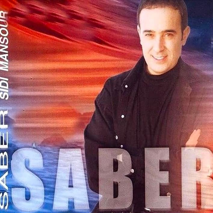 Cover image for Sidi Mansour* - سيدي منصور