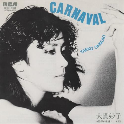 Album cover art for "Carnaval" by 大貫妙子 (Taeko Onuki)