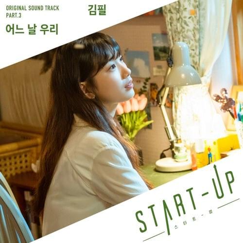 Cover image for START-UP (Original Television Soundtrack), Pt. 3