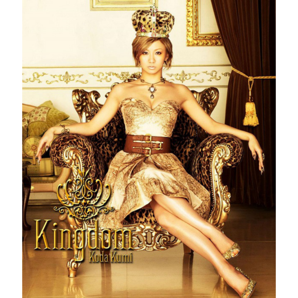Album cover art for "Under" by 倖田來未 (Kumi Koda)