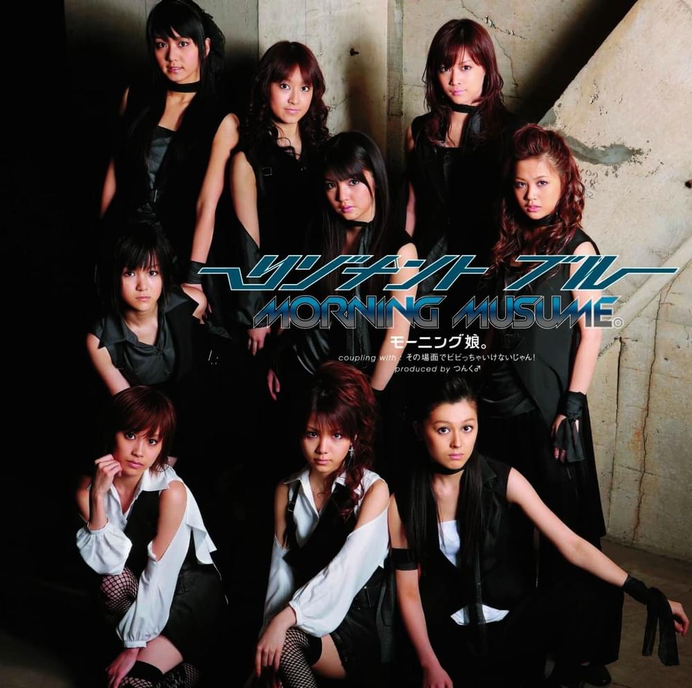 Album cover art for "リゾナント ブルー (Resonant Blue)" by モーニング娘。(Morning Musume)