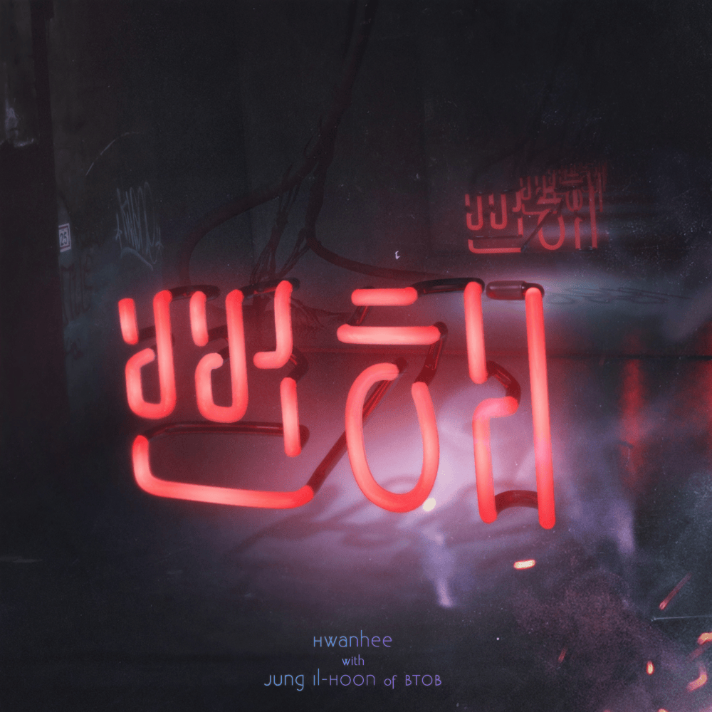 뻔해 (Obvious) (Instrumental) by Hwanhee