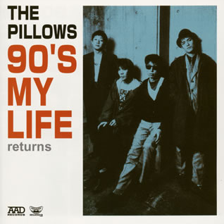 Album cover art for "すきとおる遠い手紙 (Sukitooru Tooi Tegami)" by The Pillows