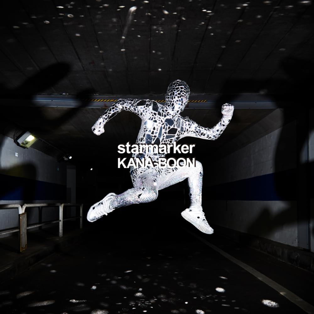 Album cover art for "シャッターゲート (Shutter gate)" by KANA-BOON