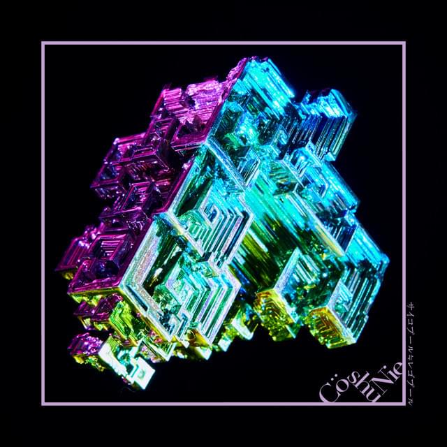Psychopool ≒ Legopool by Cö shu Nie