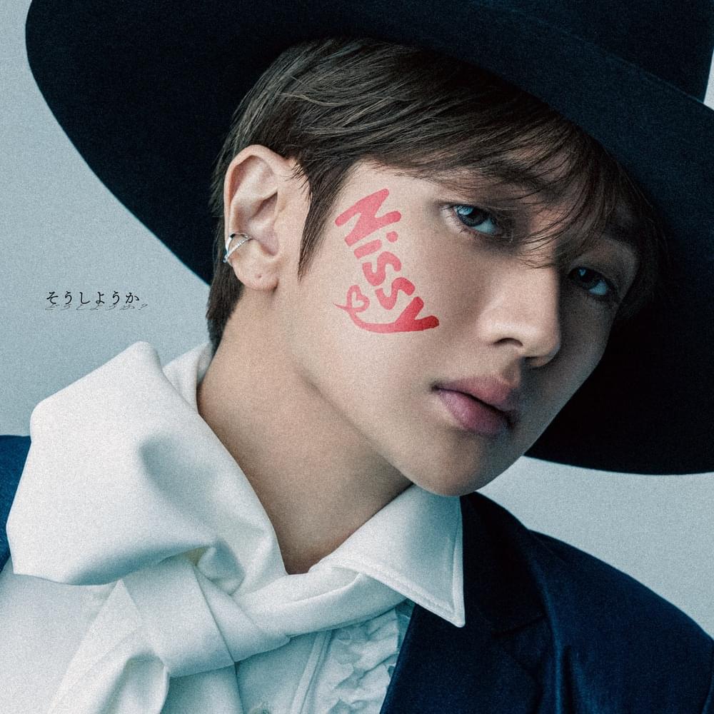 Album cover art for "そうしようか (Soushiyouka)" by Nissy