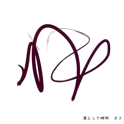 Cover image for #3