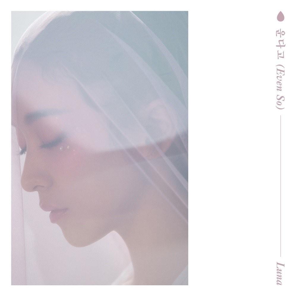 안녕 이대로 안녕 (BYE BYE) by LUNA (f(x))
