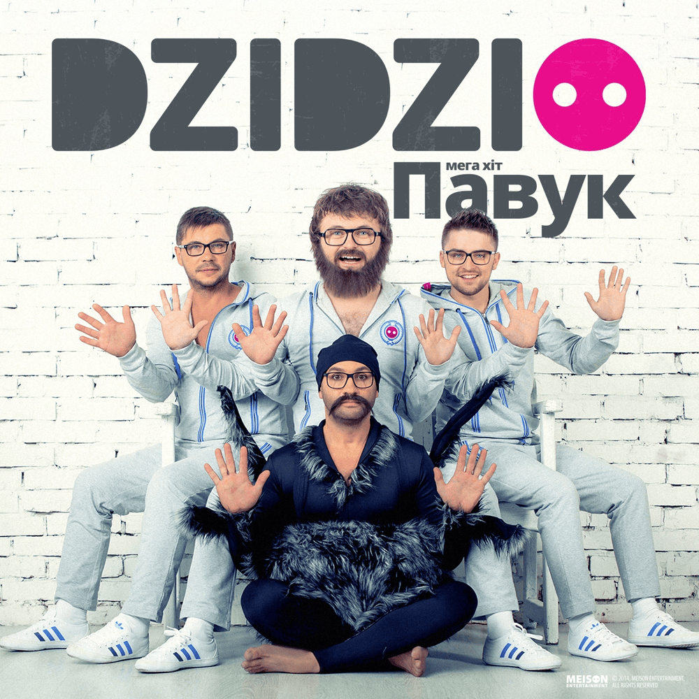 Павук (Spider) by DZIDZIO