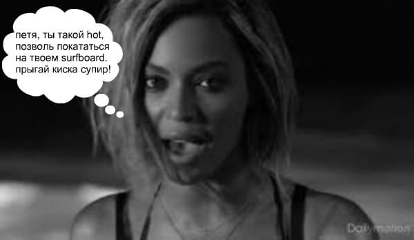 Album cover art for "би йо нс (пьян в говно) (beyonce) (drunk as shit)" by прыгай киска (kiska)