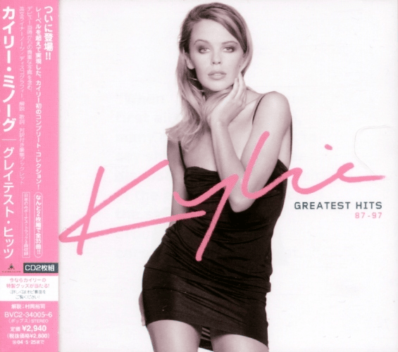 Cover image for Greatest Hits 87–97 (Japanese Edition)