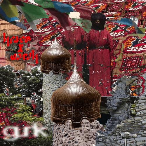 Album cover art for "this is how i feel" by gunk