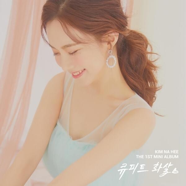 몰라몰라요 (I Don’t Know) by KIM NA HEE (김나희)