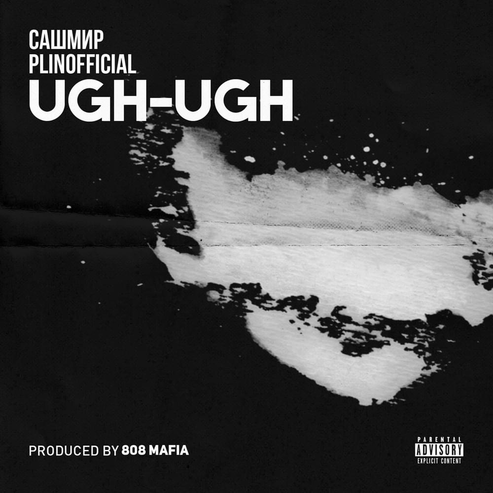 Album cover art for "Ugh-Ugh" by PlinOfficial & Сашмир (Sashmir)