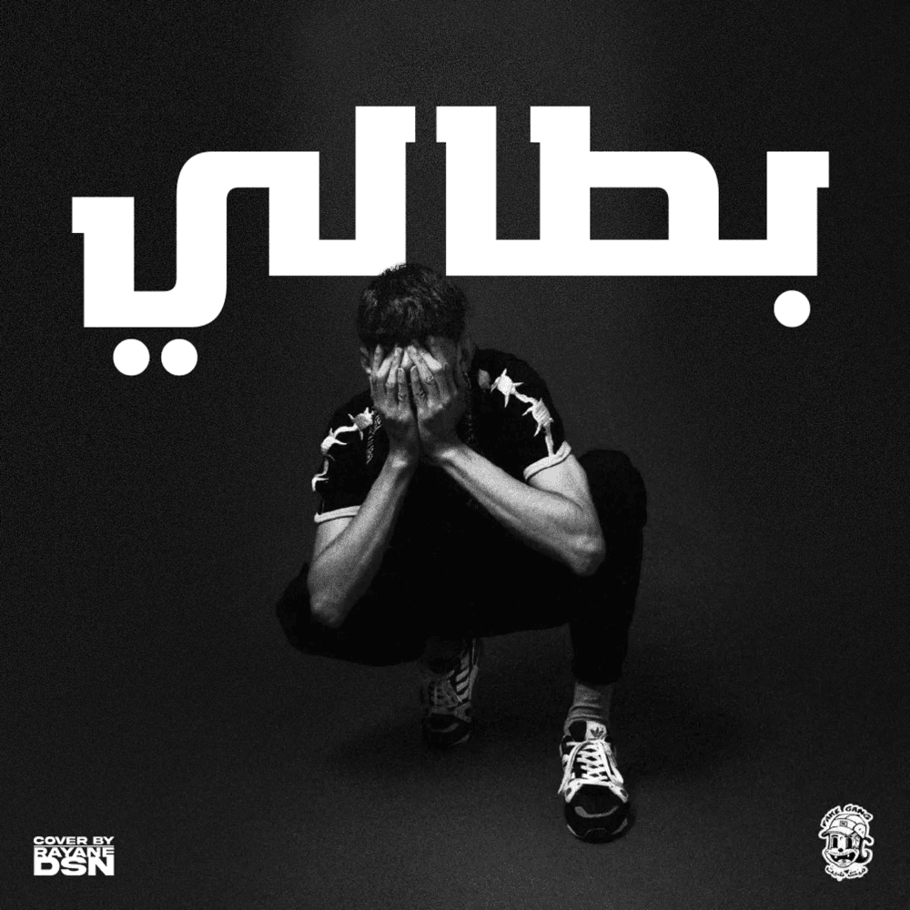 Album cover art for "Bitali !" by Kira7