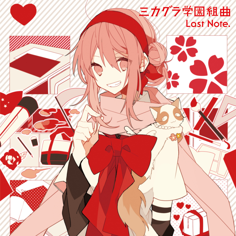 我楽多イノセンス (Garakuta Innocence) by Last Note.