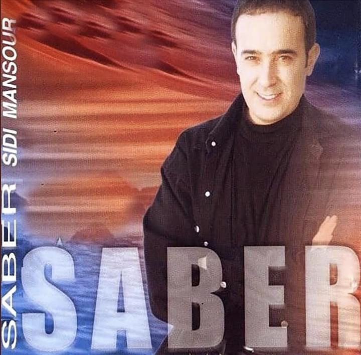 Sidi Mansour - سيدي منصور by Saber Rebai - صابر الرباعي