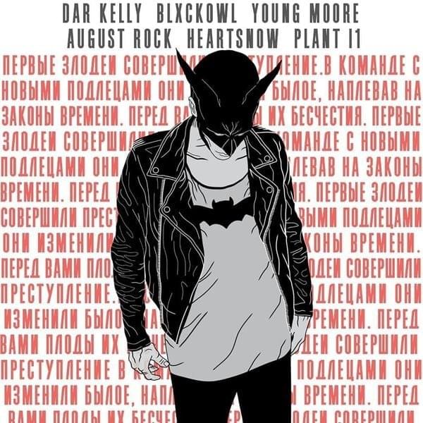 Album cover art for "Villains-n-the-Hood" by KRESTALL / Courier & ЛИКВИД (LIQUIDE) & Kidd (Kiddnoname)