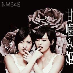 Album cover art for "甘噛み姫 (Amagami Hime)" by NMB48