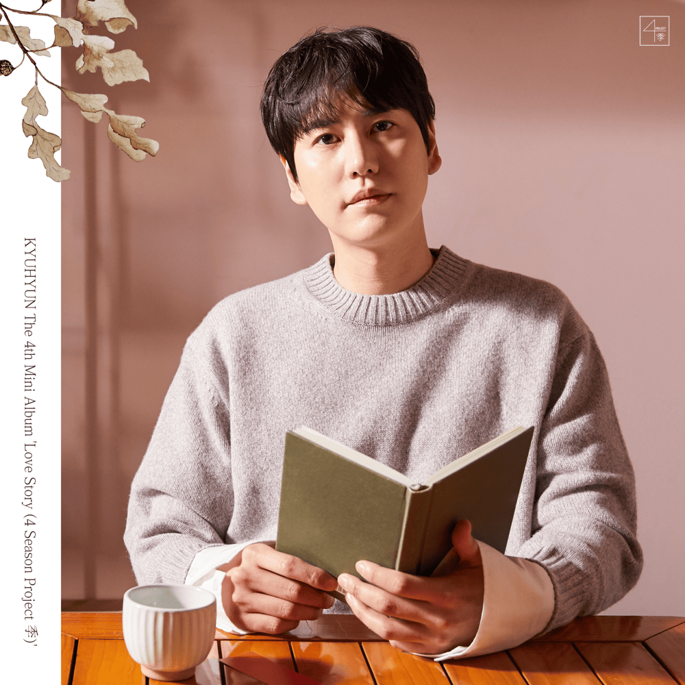 Album cover art for "연애소설 (Love Story)" by KYUHYUN (규현)