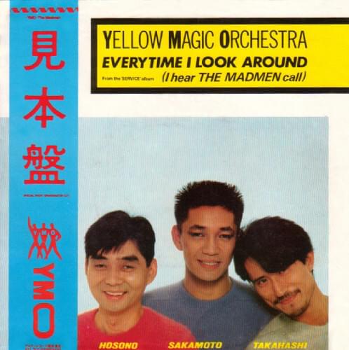 Album cover art for "The Madmen" by YELLOW MAGIC ORCHESTRA