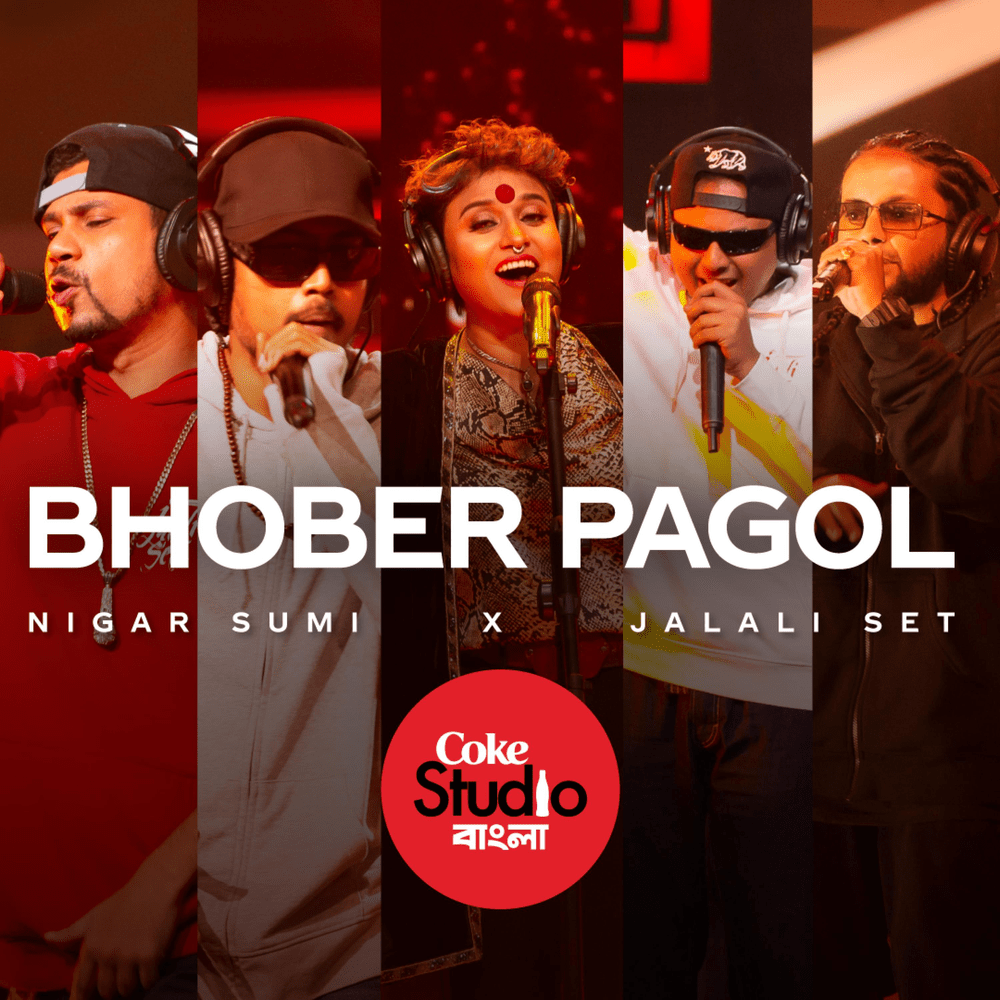 Album cover art for "Bhober Pagol" by Nigar Sumi