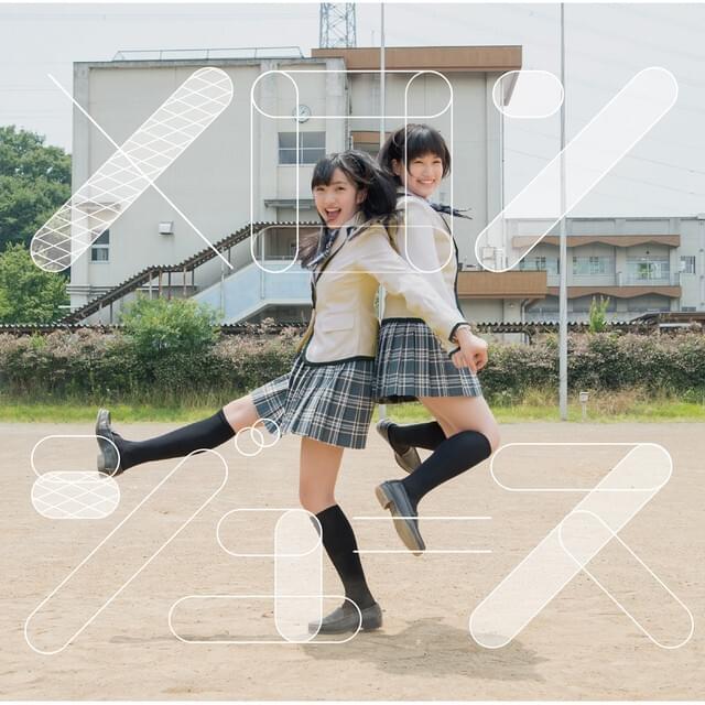 天文部の事情 (Tenmonbu no Jijou) by HKT48