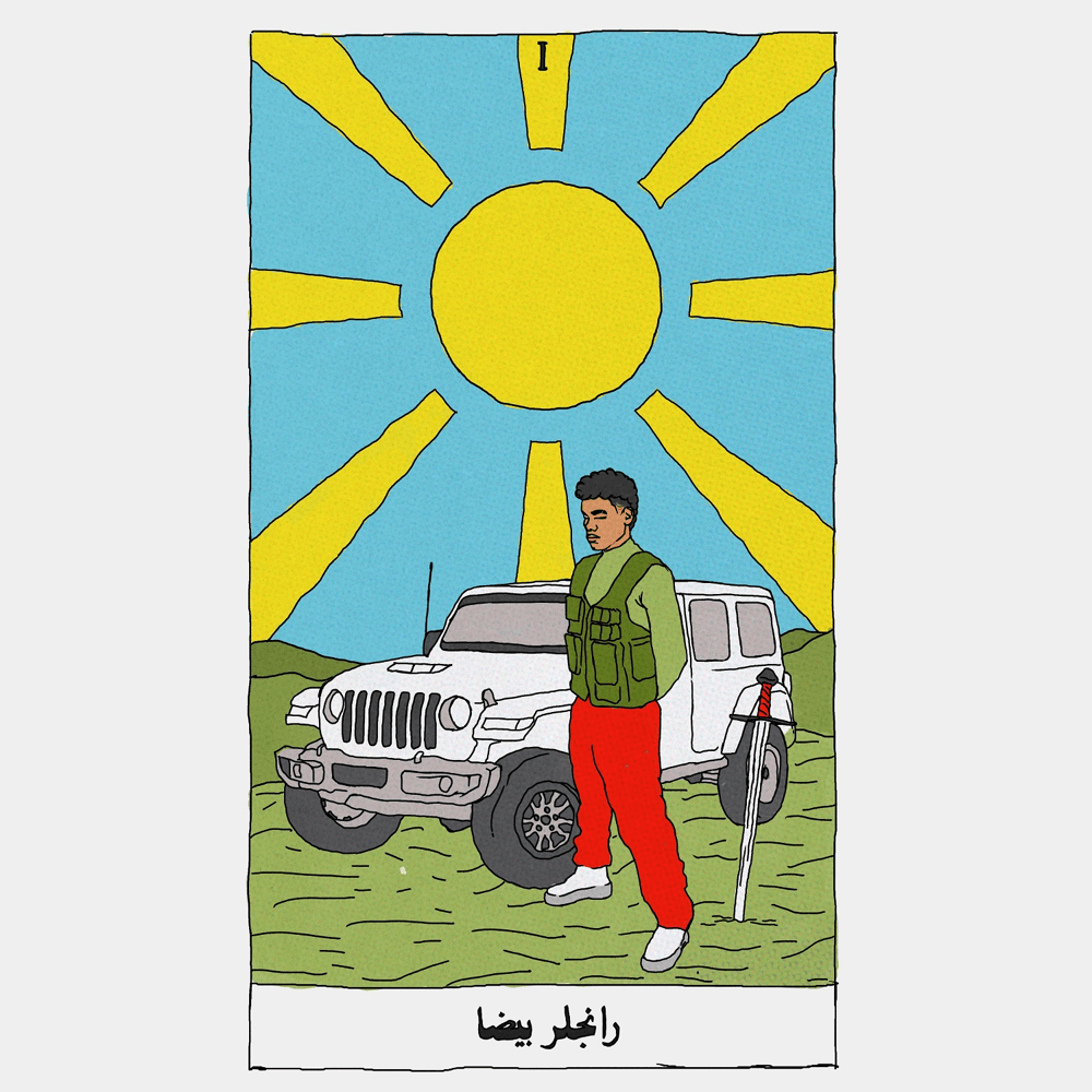 Album cover art for "Wrangler Beda - رانجلر بيضا" by ZIAD ZAZA - زياد ظاظا
