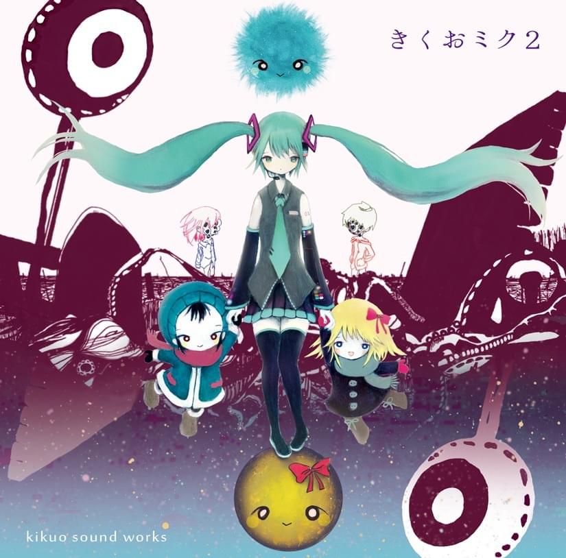 Album cover art for "星くずの掃除婦 (Hoshikuzu no Souji-Fu) (Re-Arranged Version)" by きくお (Kikuo) & 初音ミク (Hatsune Miku)