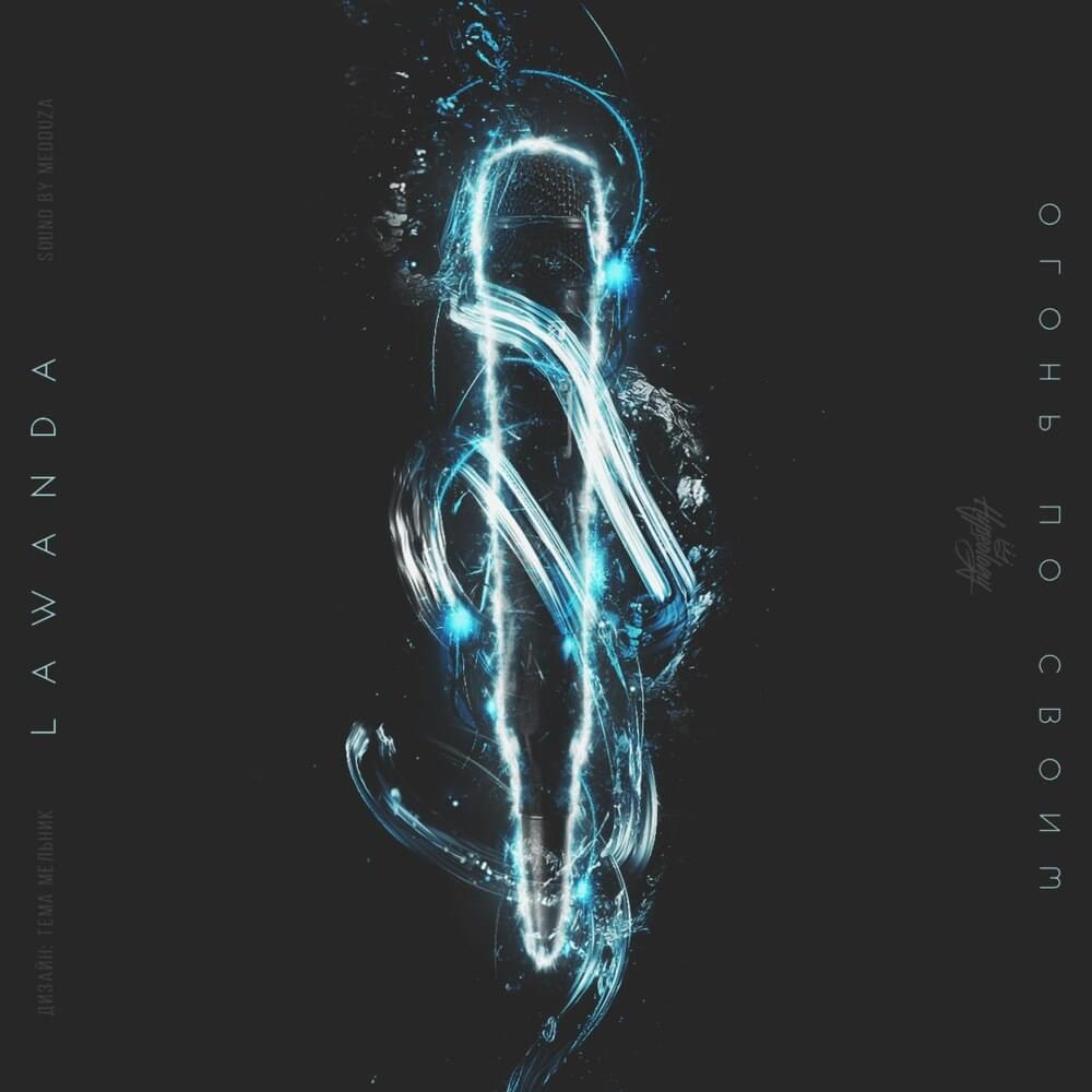 Огонь по своим (4 раунд 16ib) (friendly fire) by Lawanda