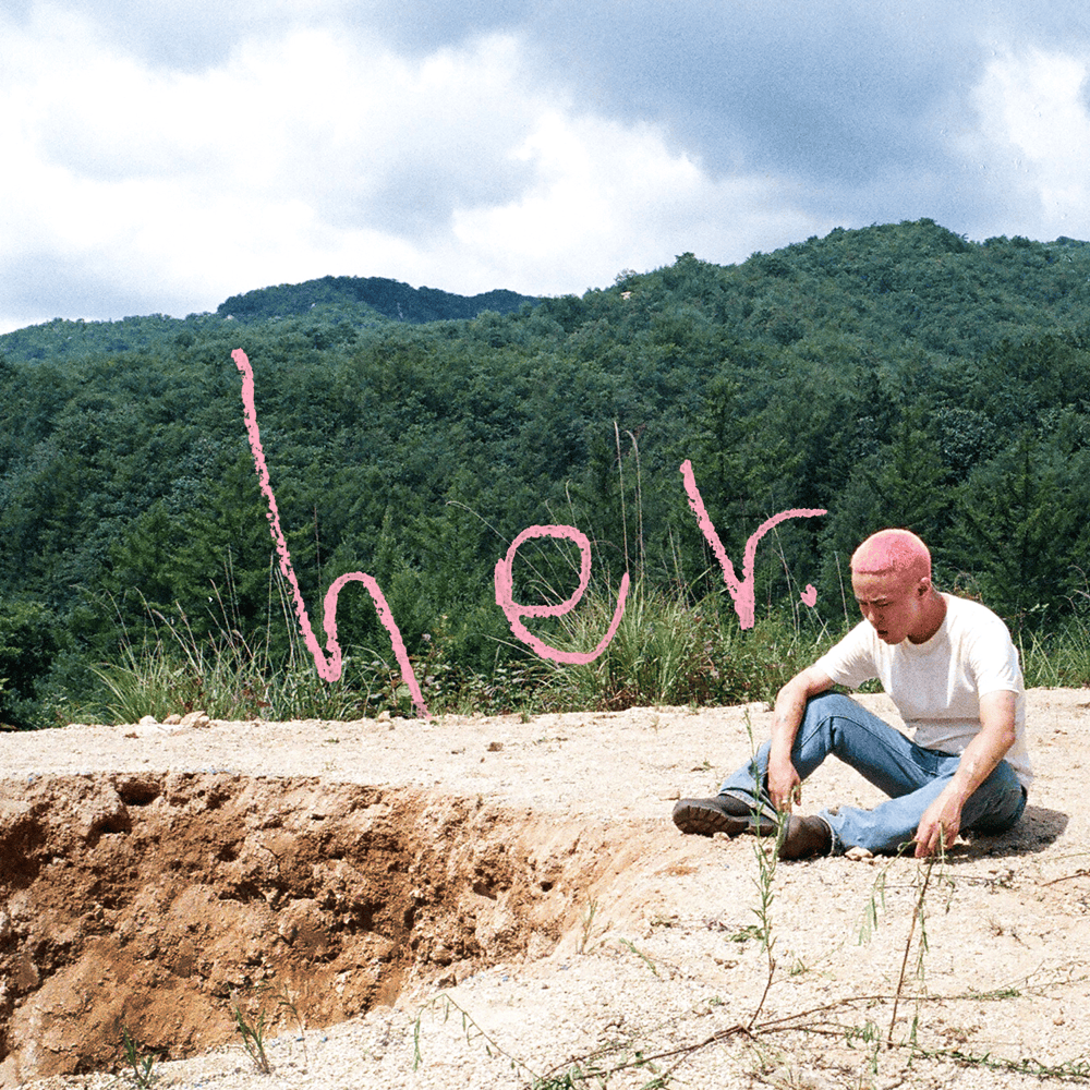 Cover image for her.