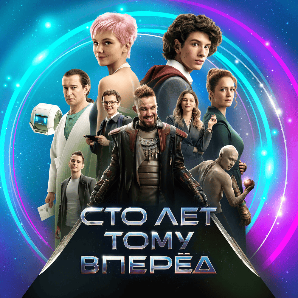 Страшная схватка в школе и путешествие во времени (TFASATT) by Игорь Вдовин (Igor Vdovin)