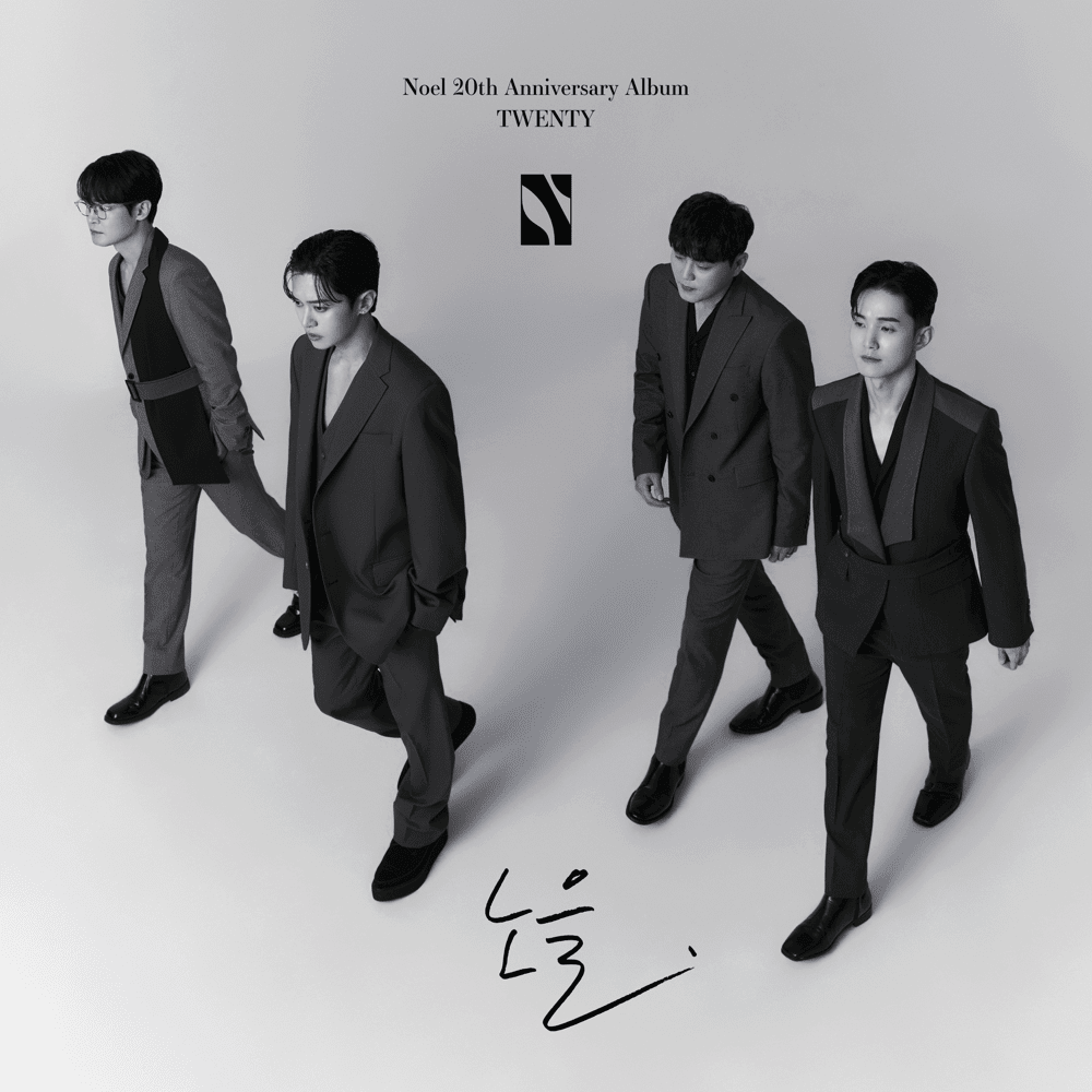 아직 널 사랑해 (I Still Love You) by NOEL (KOR)