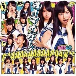 Album cover art for "オーマイガー! (Oh My God!)" by NMB48