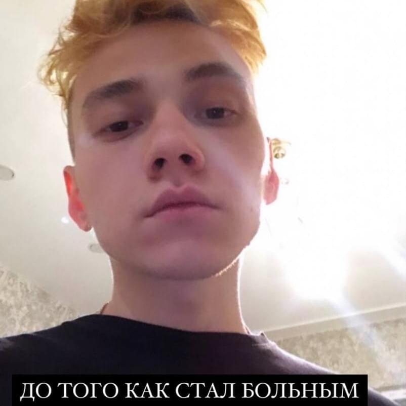 Cover image for до того как стал больным (before he became sick)