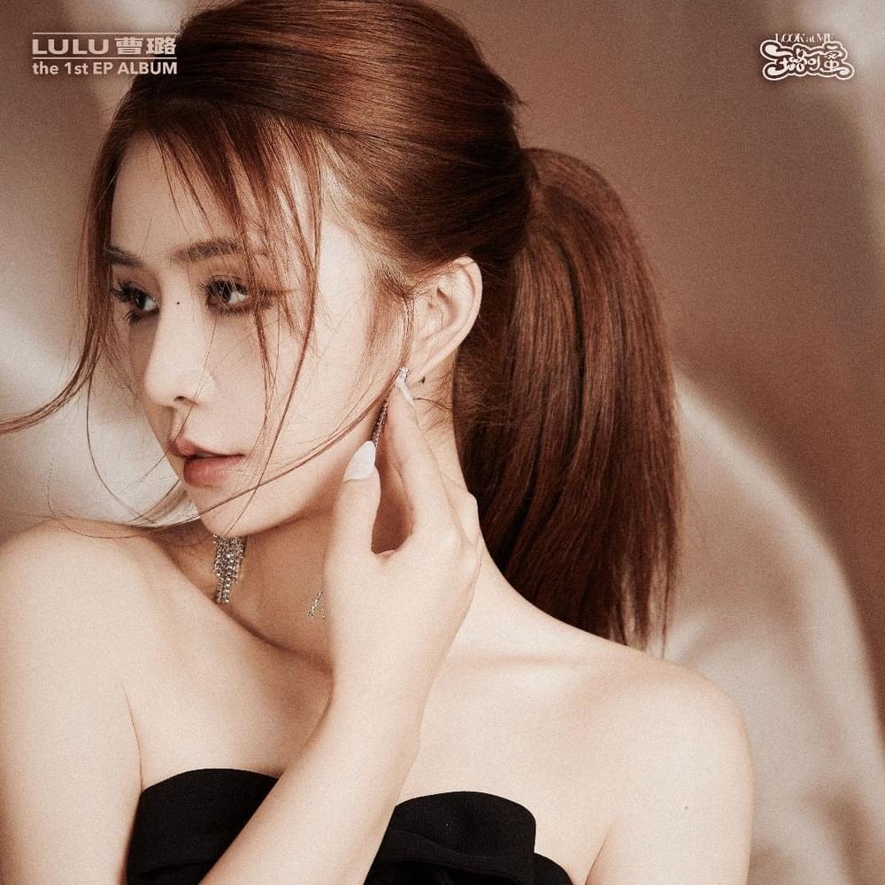 Cao Lu Profile Picture Photo of Cao Lu
